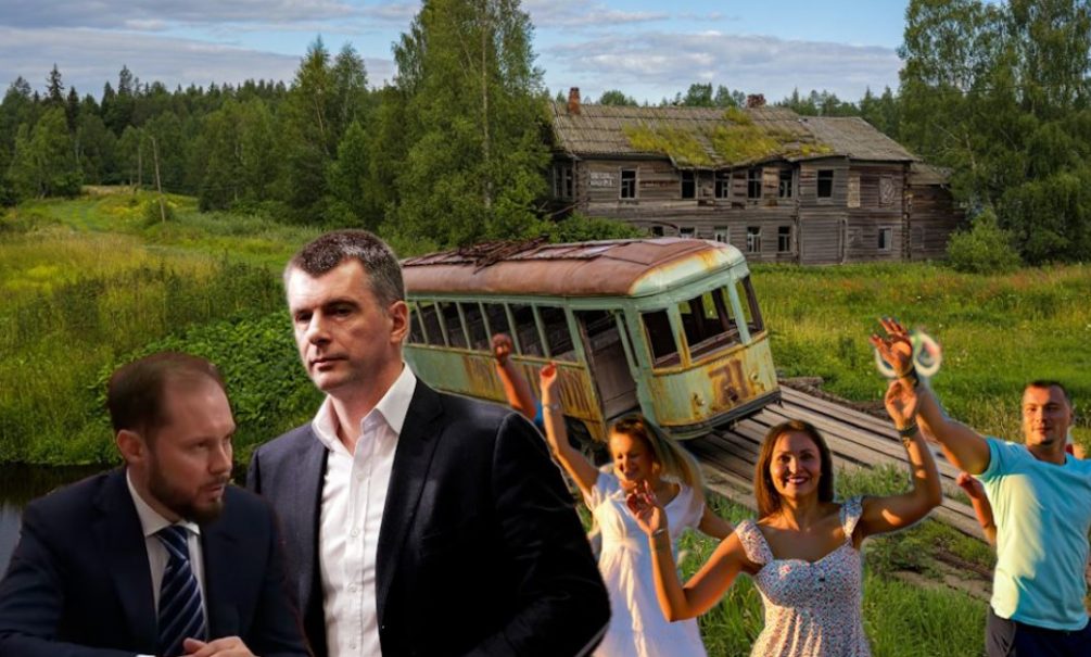 Олигарх Прохоров лишился своего человека в ФАС. “Виталика Хаята” назначили губернатором в Тверь 