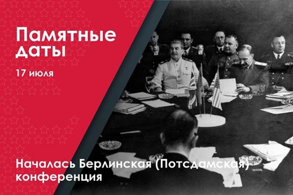 Тематическое фото