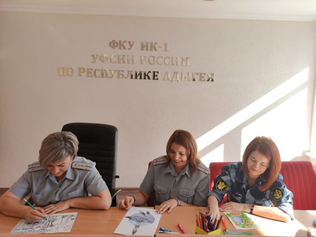 ик 1 тлюстенхабль начальник. тлюстенхабль сизо. фку ик-1 уфсин россии по республике адыгея. фку кп-6 уфсин россии по адыгее. фку ик-1 тлюстенхабль.