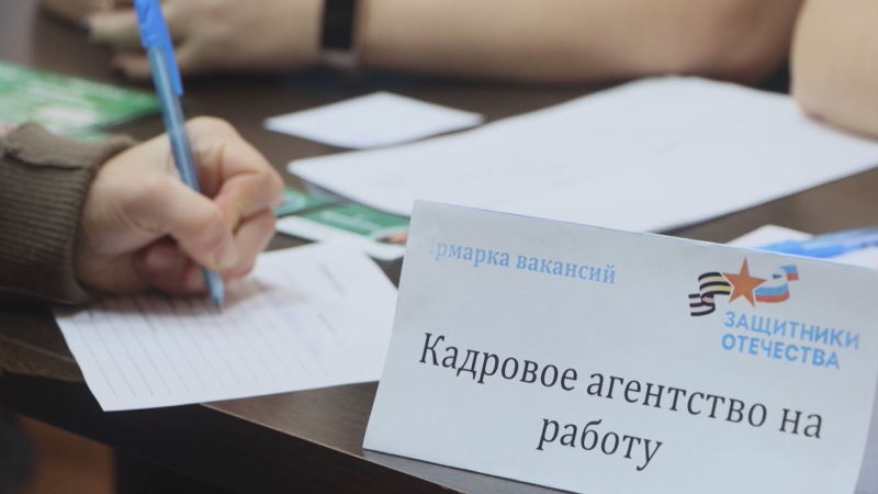 Костромская область вошла в число лидеров по трудоустройству ветеранов СВО