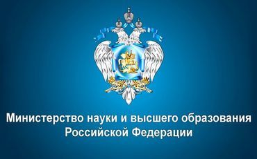 Отбор на стипендиальную программу Правительства Монголии для обучения в монгольских университетах в 2026/2027 учебном году