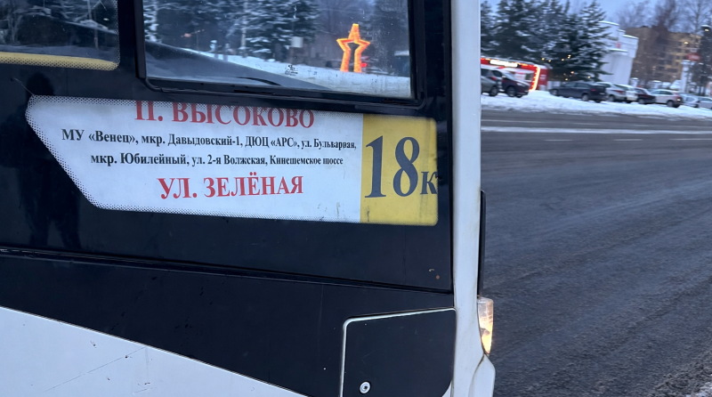 С 2 марта костромской автобус № 18 изменит маршрут 
