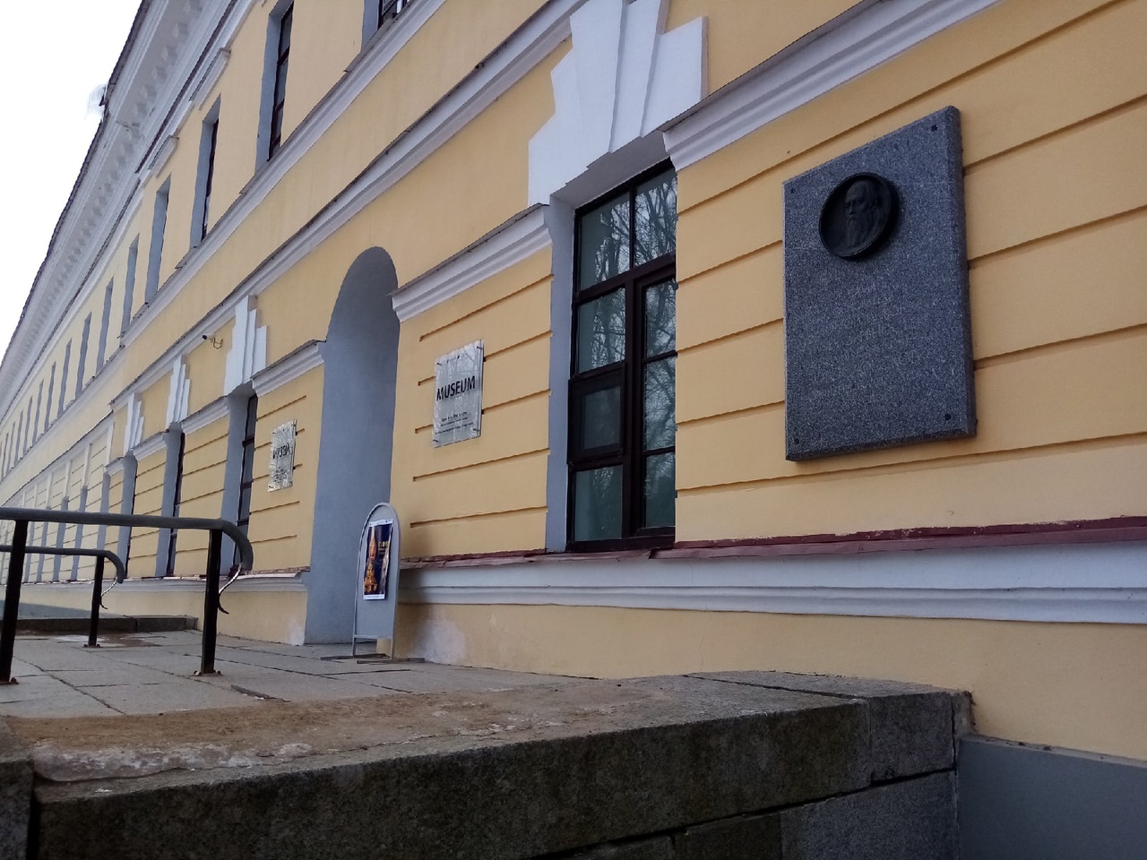 Новгородский музей заповедник. Герцен в Новгороде. Герцен ссылка в Новгород.