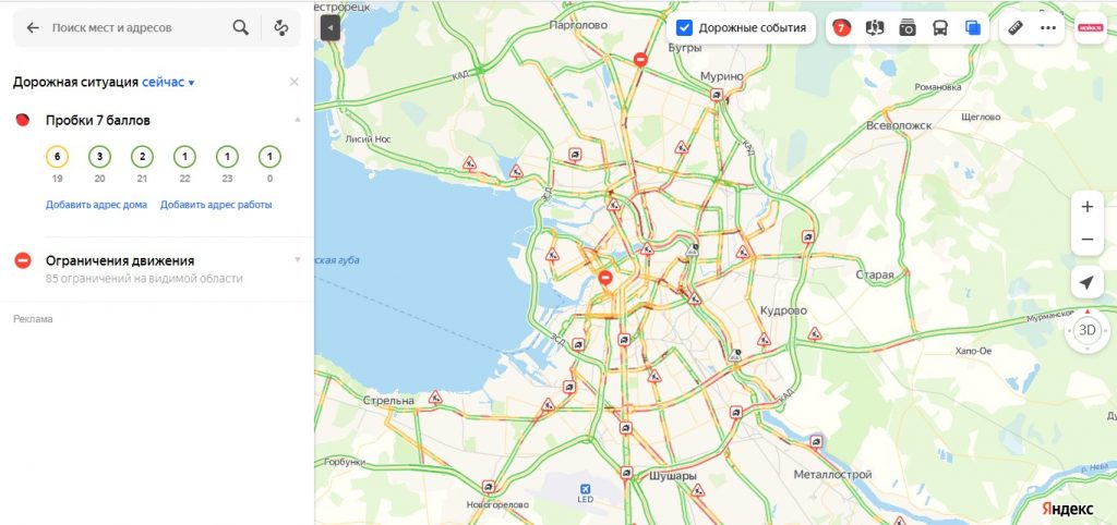 Пробки на кад спб сейчас онлайн карта