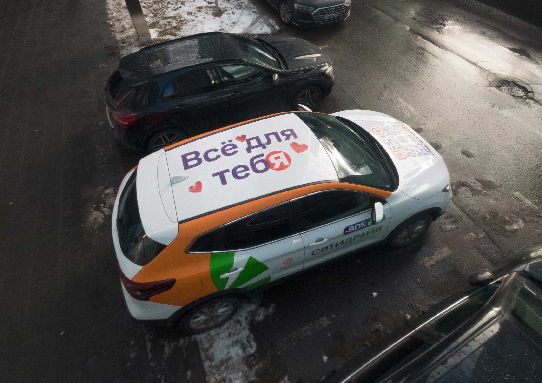 Промоутеры Делимобиль на улице
