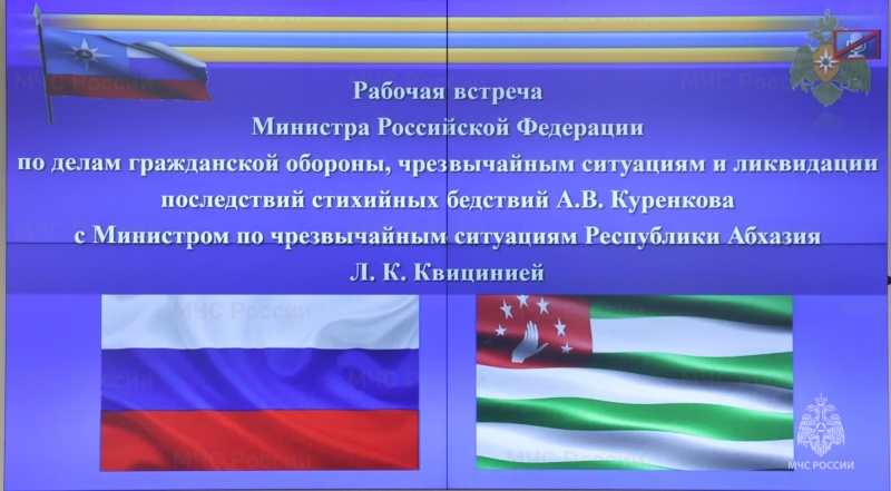 Александр Куренков провел ряд международных встреч