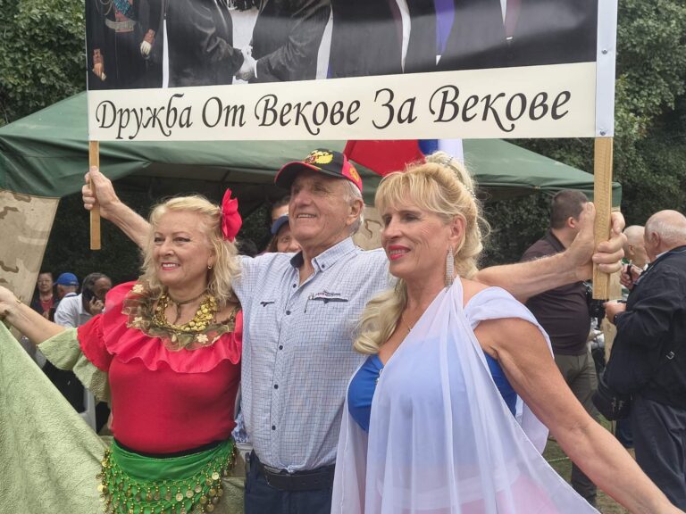 В Болгарии успешно прошел XX Национальный и III Международный собор друзей России