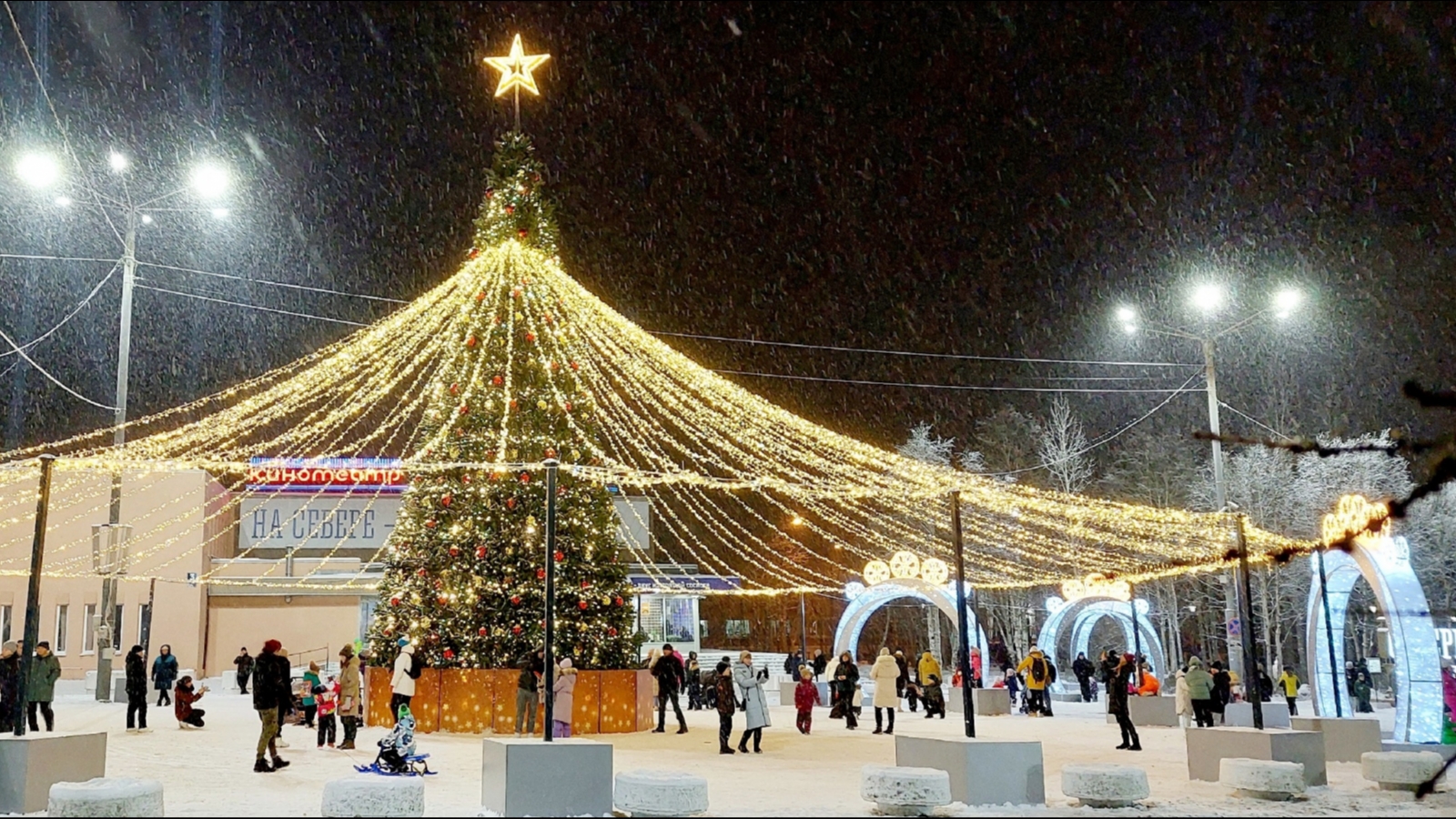 Сатанистская елка