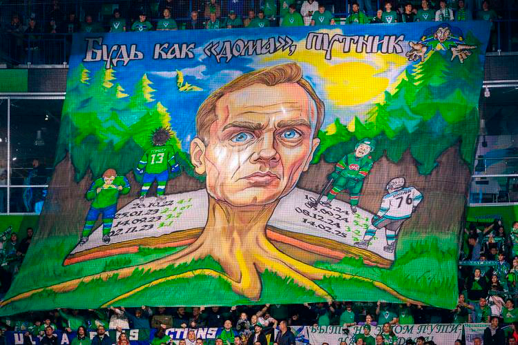 На трибунах появился плакат с цитатой из «Короля и Шута»: «Будь как дома, путник». Это намек на серию из 8 побед уфимцев в «зеленом дерби» на домашнем льду
