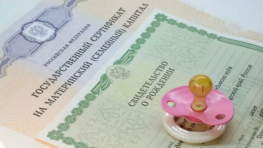 Каждая третья ипотека оформляется с маткапиталом