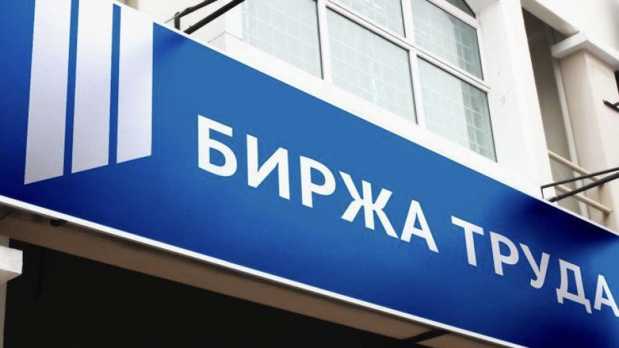 Калужская область – в тройке регионов с самой низкой безработицей