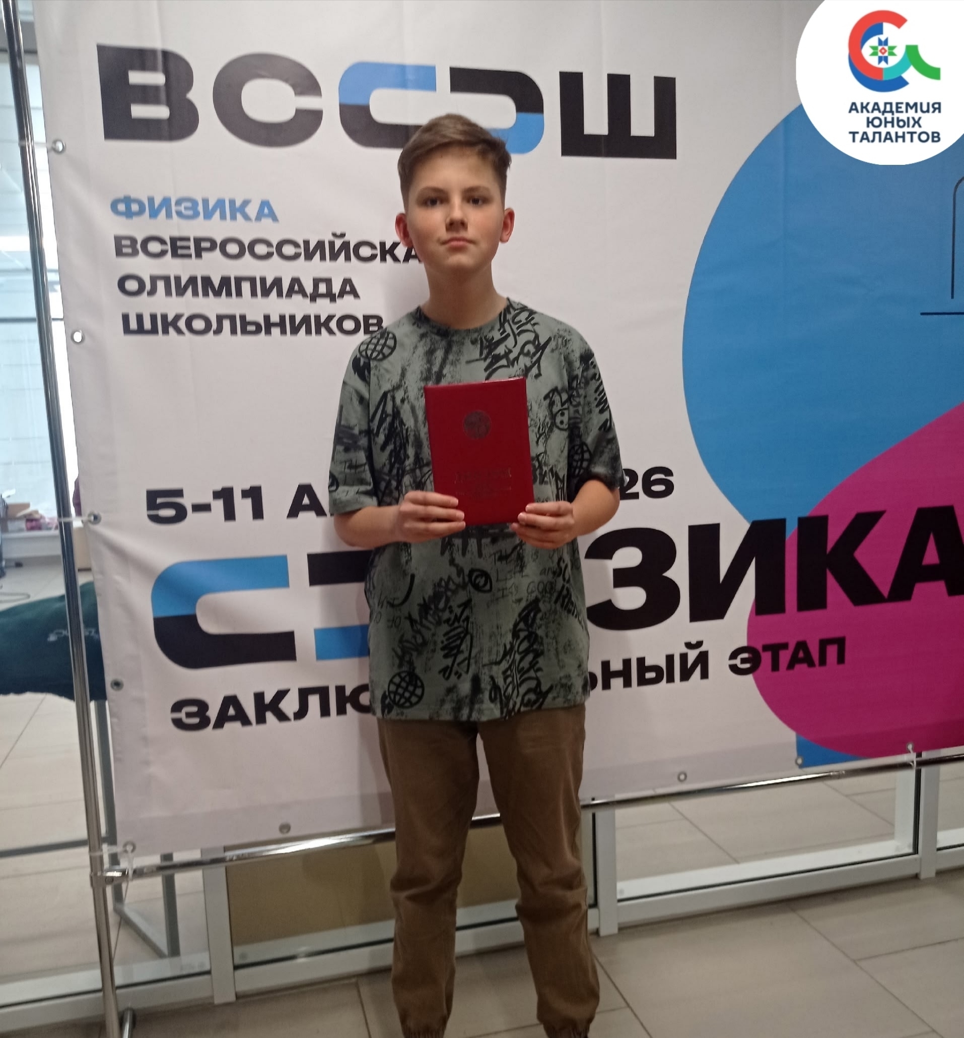 MakimPanev.jpg