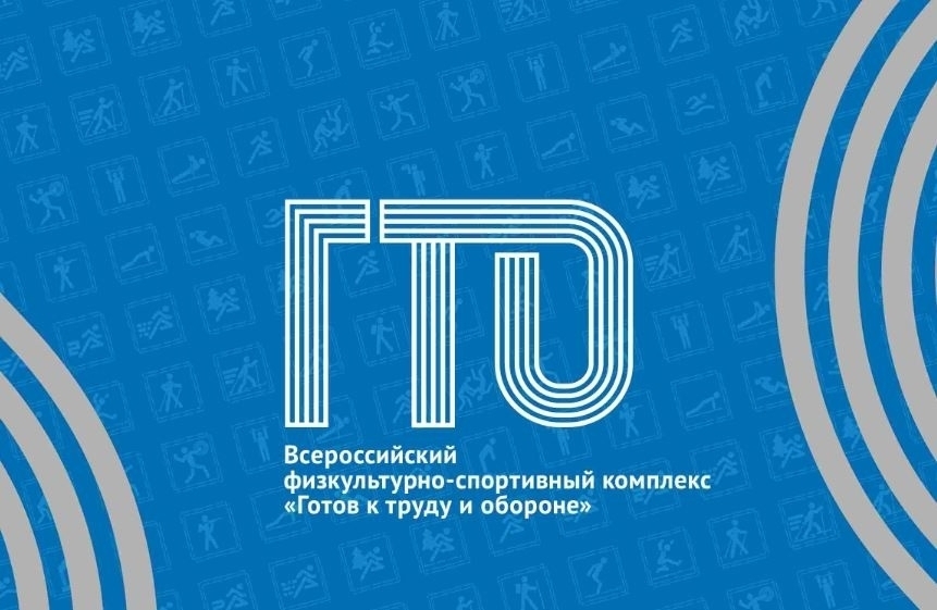 Выполнить нормативы ГТО смогут жители Шуи Ивановской области