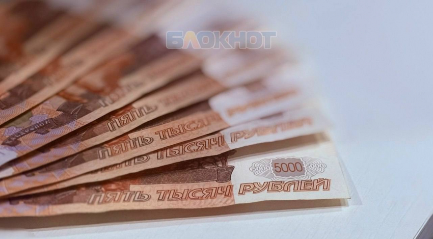 Шахтинец пытался заработать с помощью инвестиций, но лишился более миллиона рублей