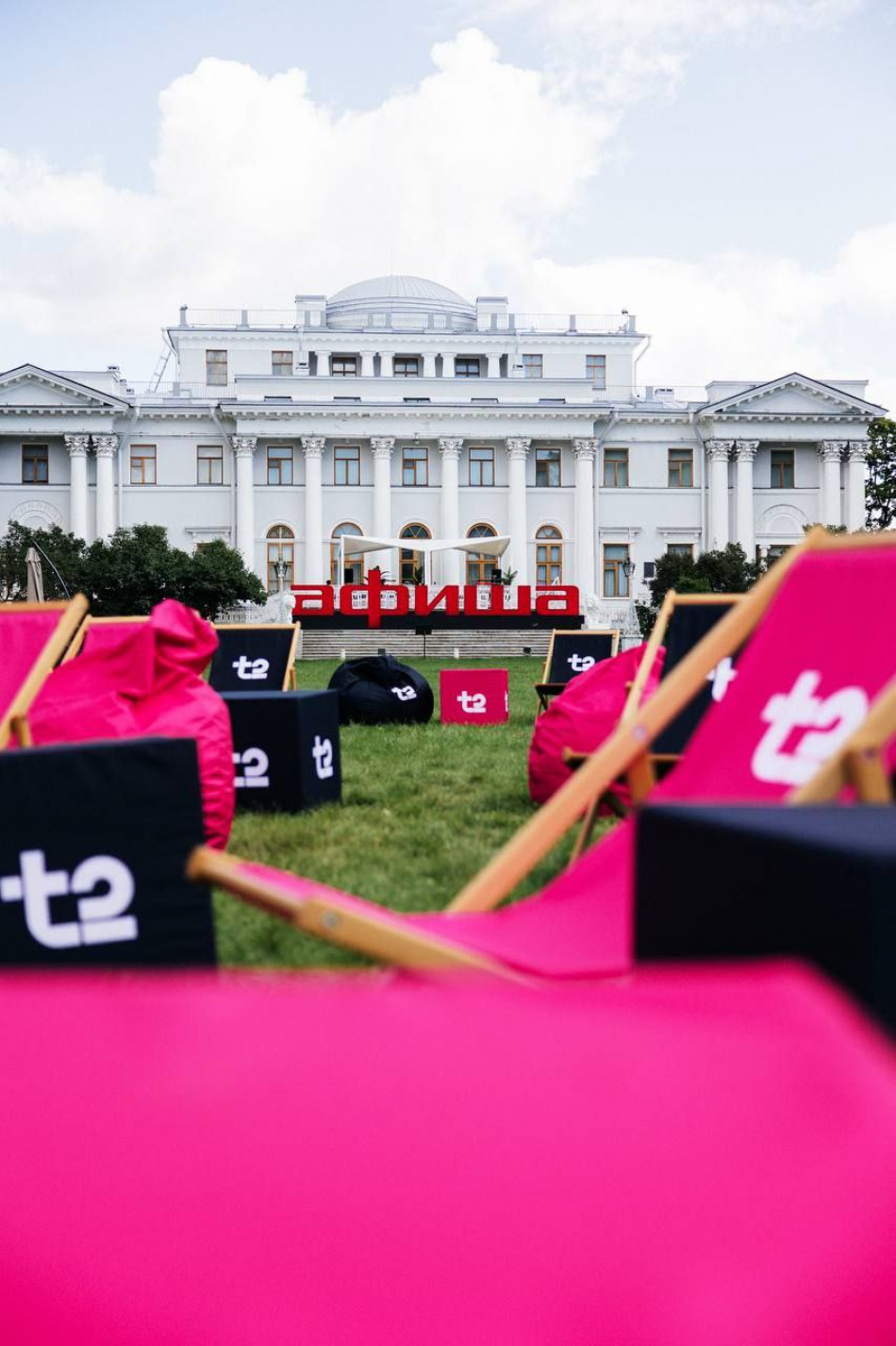 Фото: пресс-служба Т2