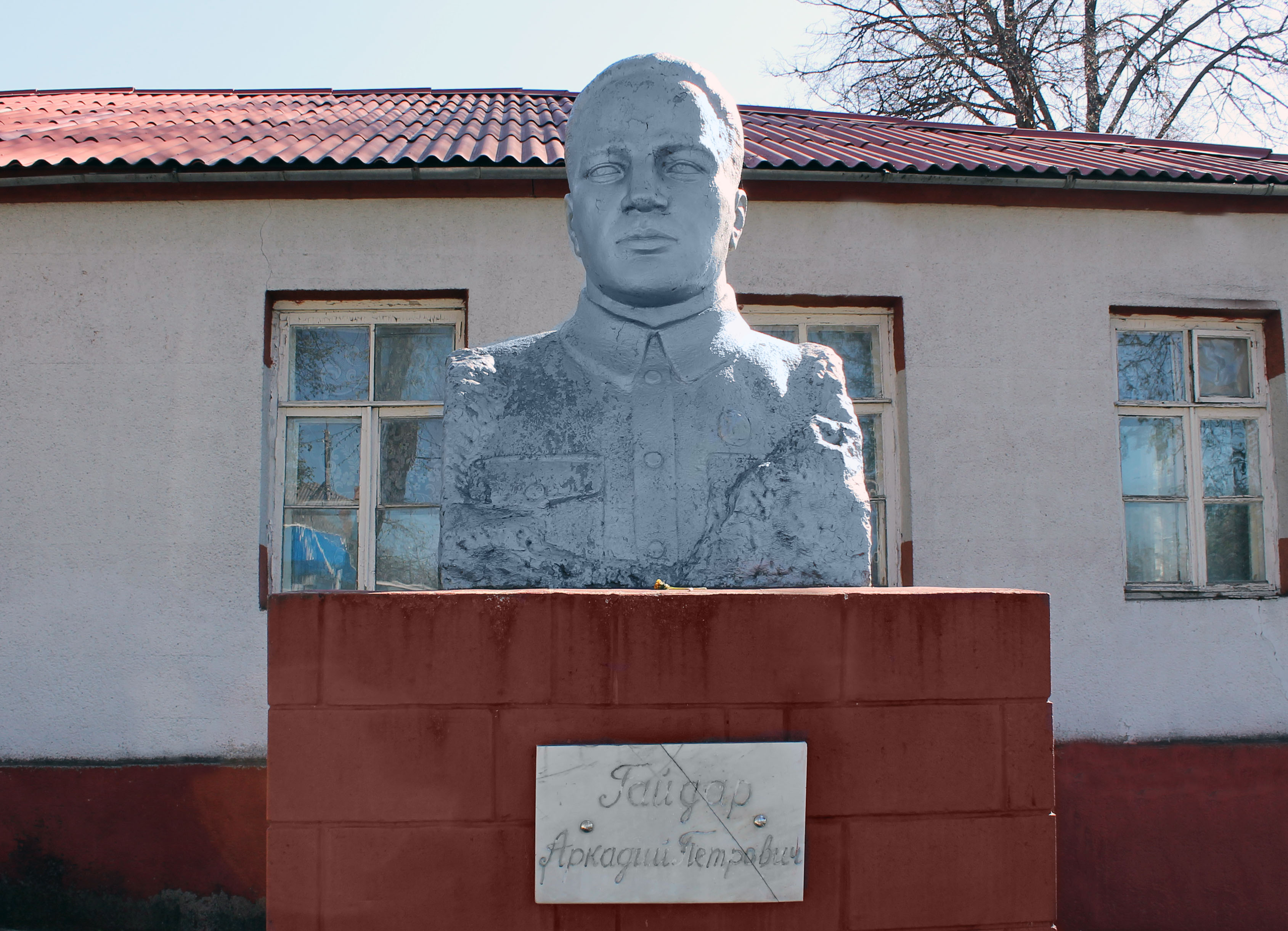Бюст Аркадия Гайдара в Ивне. Фото Наталии Козловой