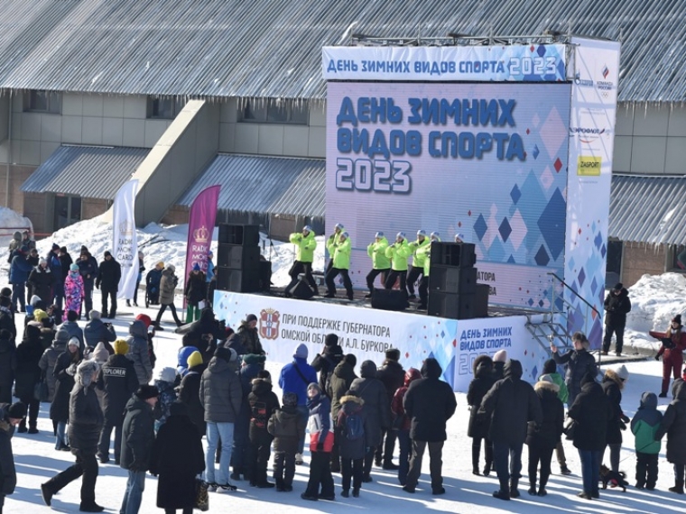 Мероприятия на стадионе. День зимних видов спорта омск. День зимних видов спорта омск. День зимних видов спорта. День зимних видов спорта афиша.