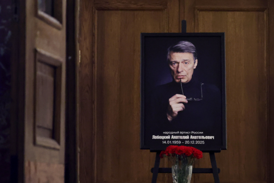 Церемония прощания с актером театра и кино, народным артистом РФ Анатолием Лобоцким в театре Маяковского