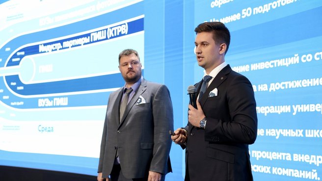 Защита проектов участников программы кадрового резерва