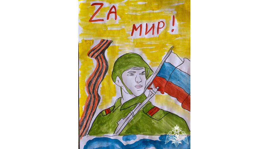 В Мордовии школьники нарисовали рисунки для росгвардейцев – участников СВО 