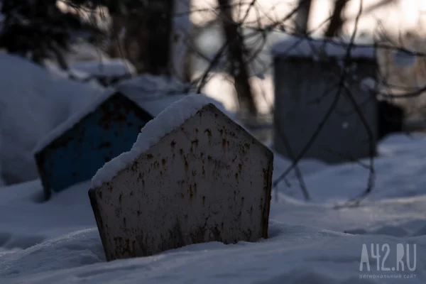 В Прокопьевске 4 умерших человек похоронили голыми в общей могиле