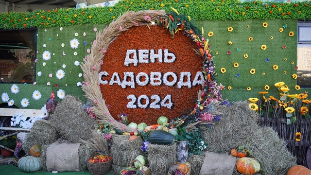 В агропромпарке «Казань» в «День садовода — 2024» выбрали самую большую тыкву