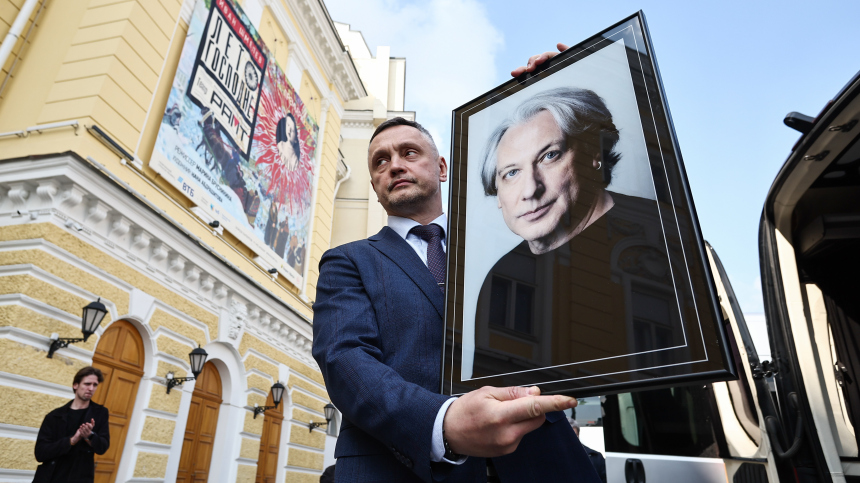 Прощание с Алексеем Веселкиным завершилось в Москве