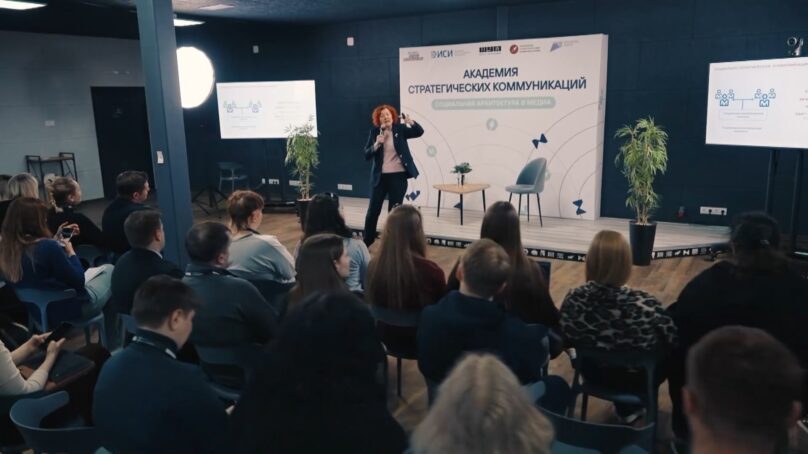 Опытные и начинающие медийщики на этой неделе изучали «социальную архитектуру в медиа»