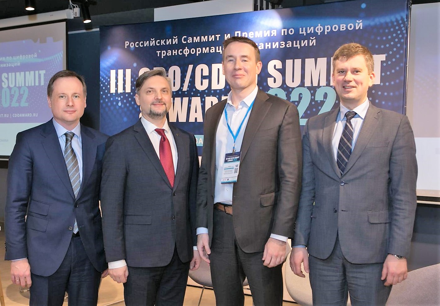 Идет прием документов на Премию в области цифровой трансформации