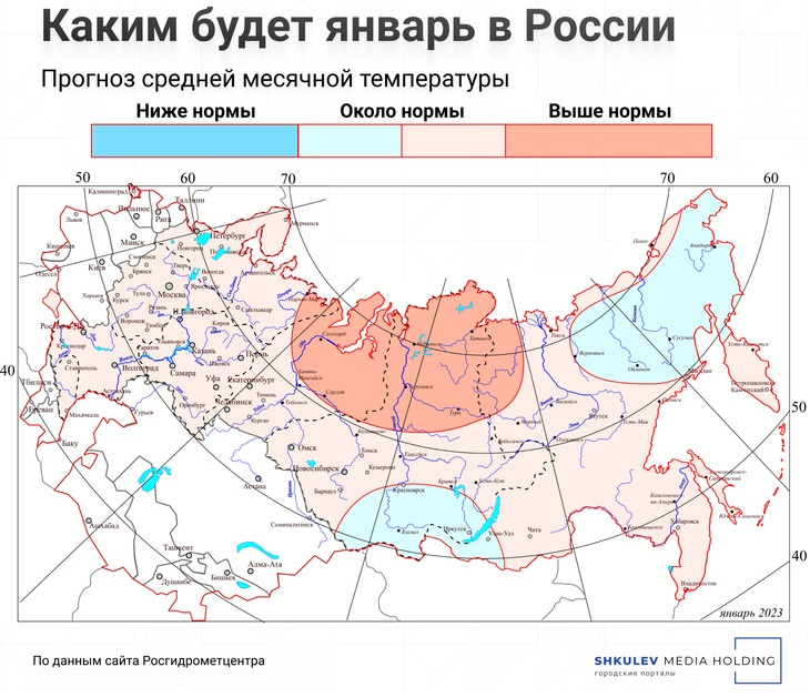 Температура января якутск география