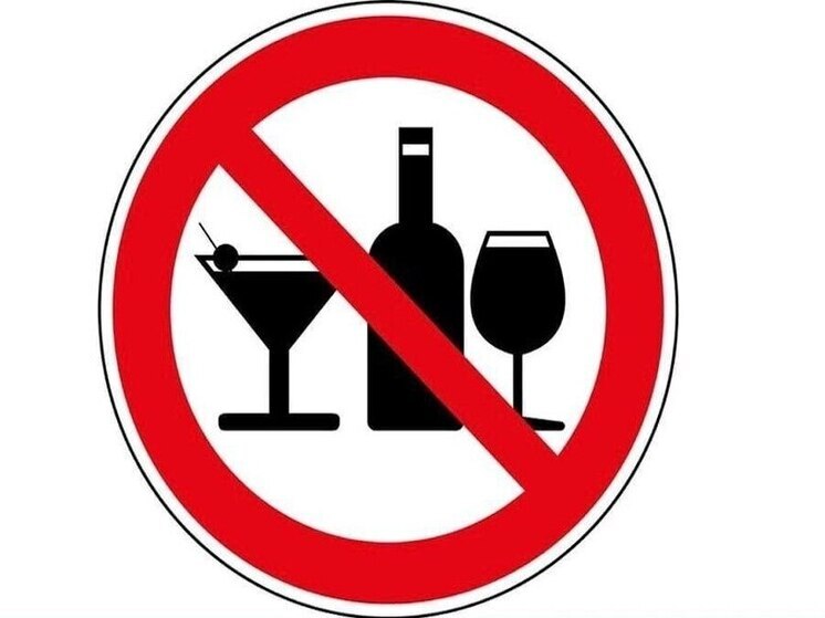 В Улан-Удэ 1 сентября не будут продавать алкоголь