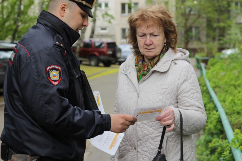 Омбудсмен полиции