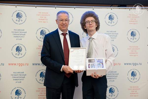 Празднование Дня российского студенчества в РГГУ: подводим итоги