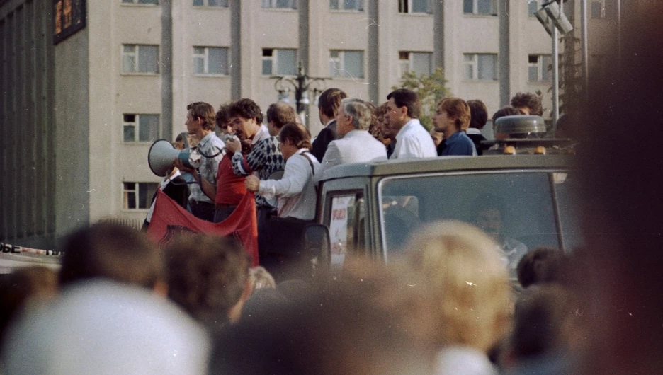 Барнаул во время Августовского путча. Август 1991 года.