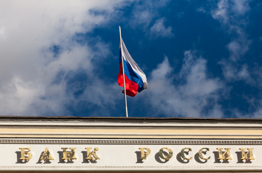 Глава Центробанка России Эльвира Набиуллина сообщила, что пик инфляции пройден