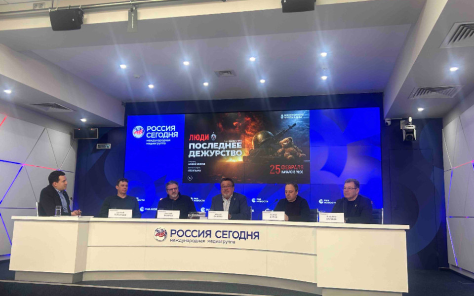 Пресс конференция о старте проекта 
