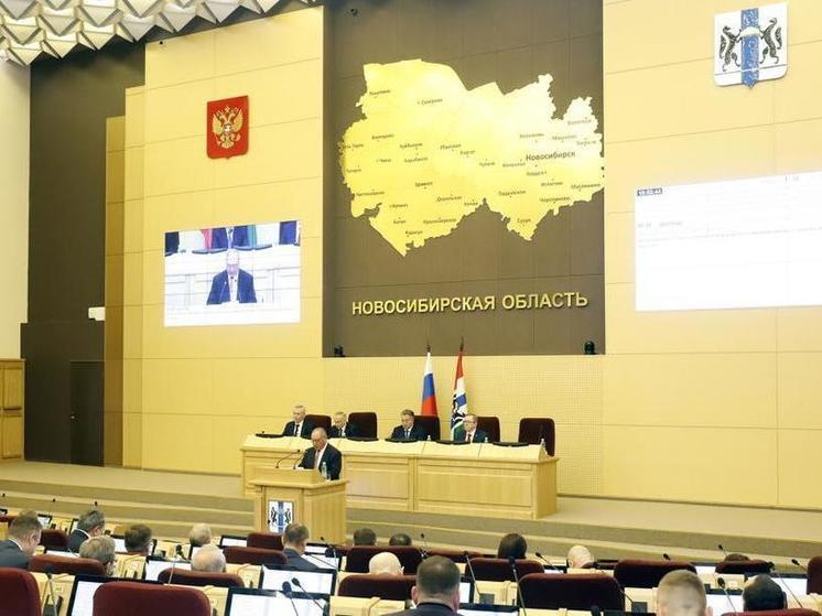 В Новосибирске преобразуют три района в муниципальные округа