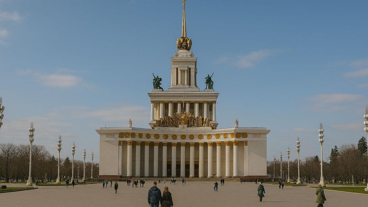 ВДНХ