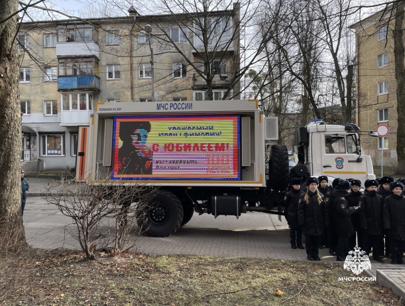 Сегодня вековой юбилей отметил ветеран гражданской обороны янтарного края Иван Ефимович Скляров