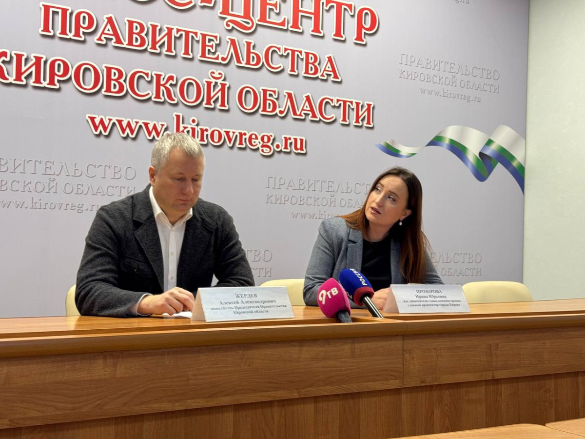 В Кирове переделают набережную