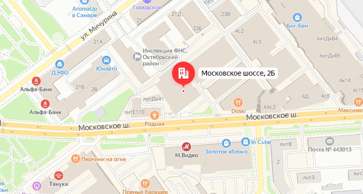 Московское шоссе 4 стр 9