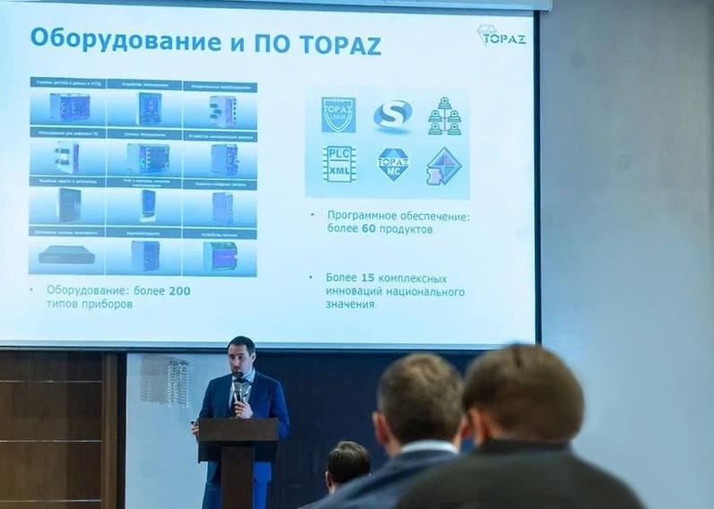 TOPAZ на международном форуме Seymartec Energy