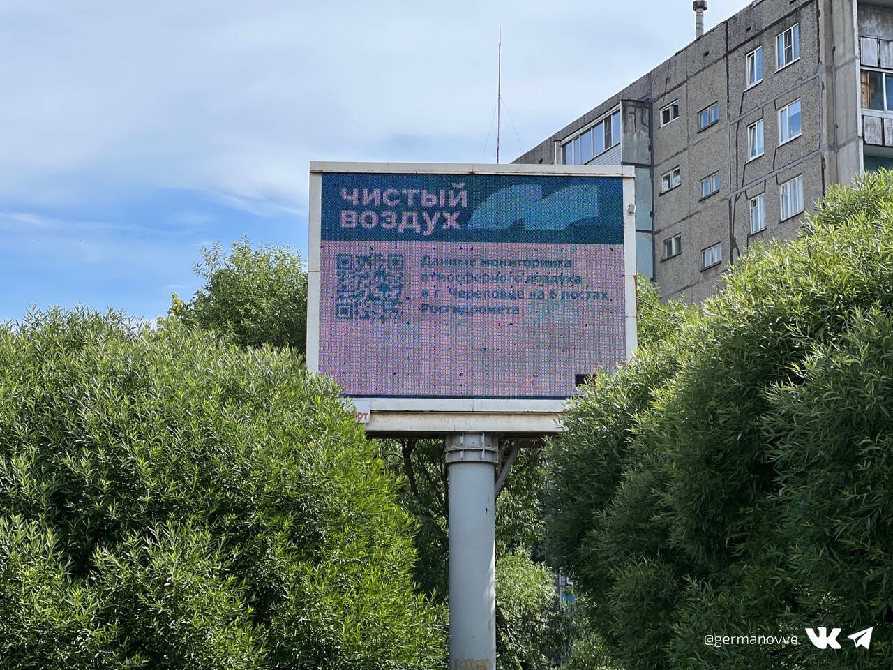 загрязнение воздухом спб по районам на карте. череповец качество воздуха. череповец дым завод. череповец зимой завод. загрязнённость воздуха в санкт-петербурге карта.