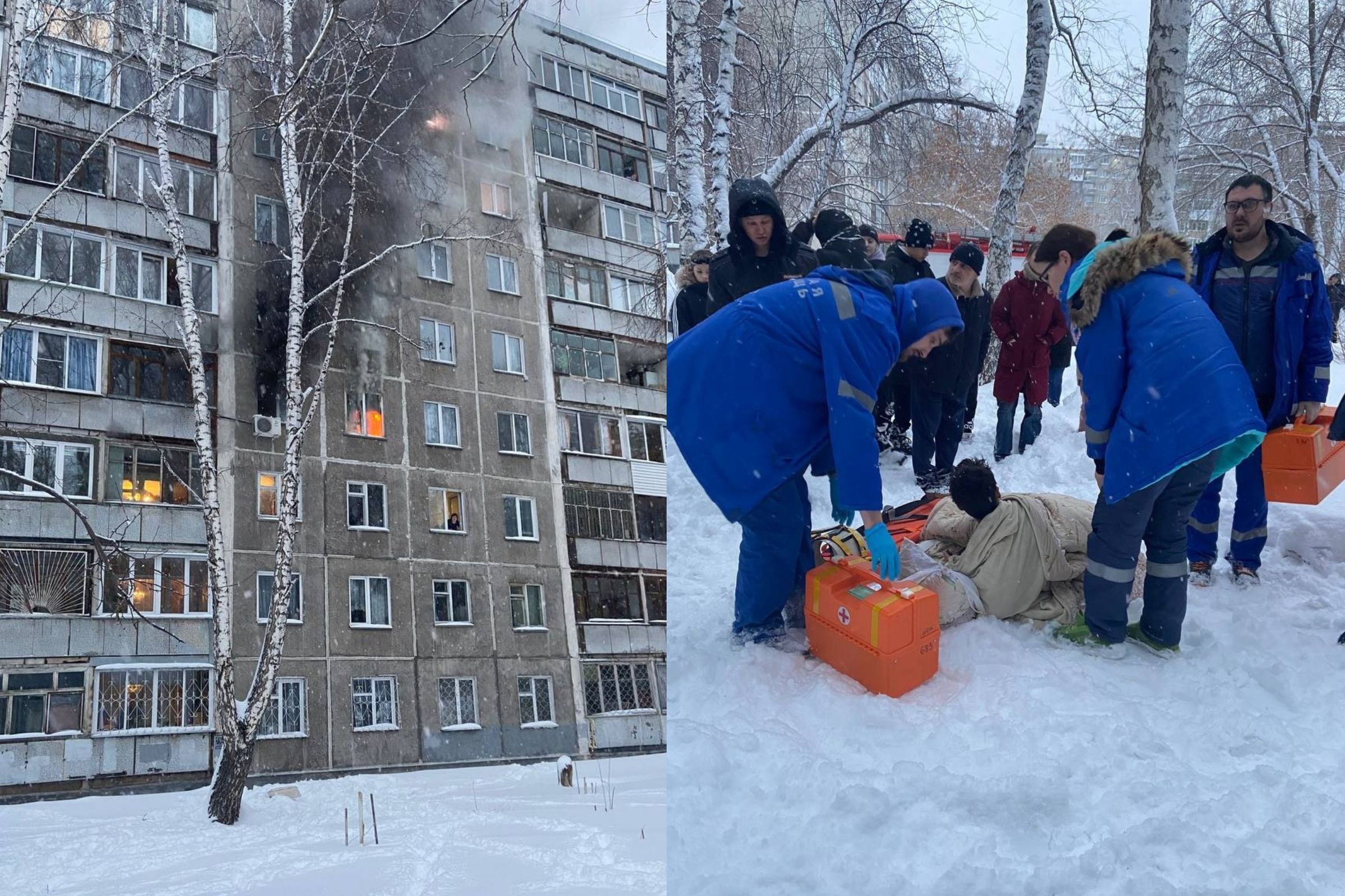 17 января 2023 г. Девятиэтажный дом. Пожар в жилом доме. Падающий дом. В Новосибирске женщина выпрыгнула из окна.