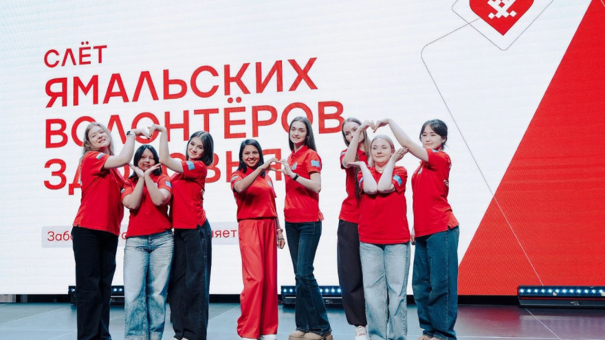 Три дня пользы: как прошел слет волонтеров здоровья в Новом Уренгое