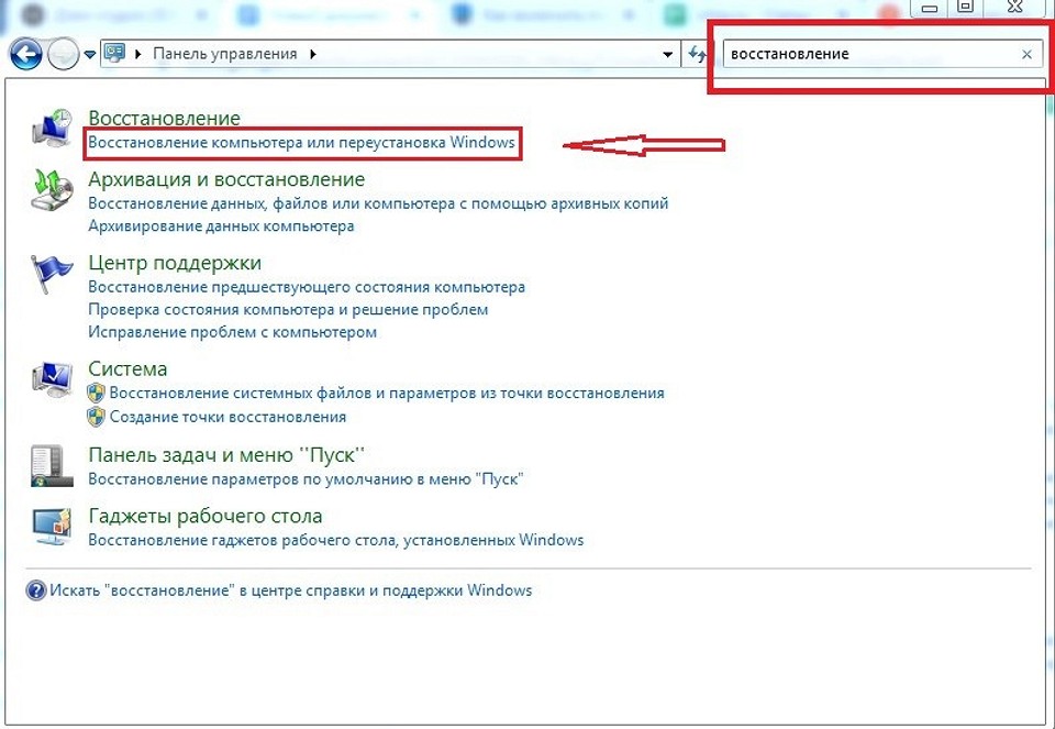 Как включить подсветку клавиатуры на ноутбуке?