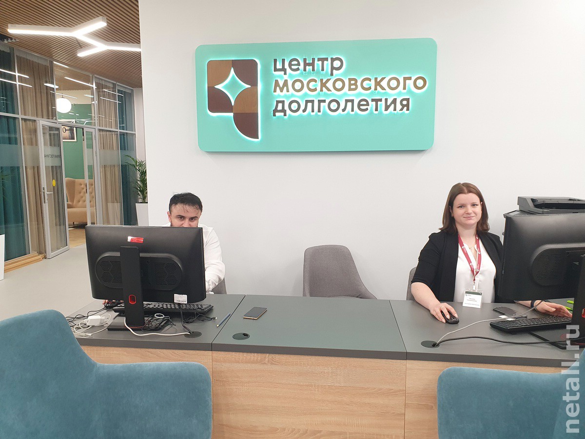 Центр московского долголетия зеленоград корпус 2014. Центр московского долголетия зеленоград. Центр московского долголетия зеленоград. Зеленоград московское долголетие ходьба. Центр московского долголетия зеленоград.