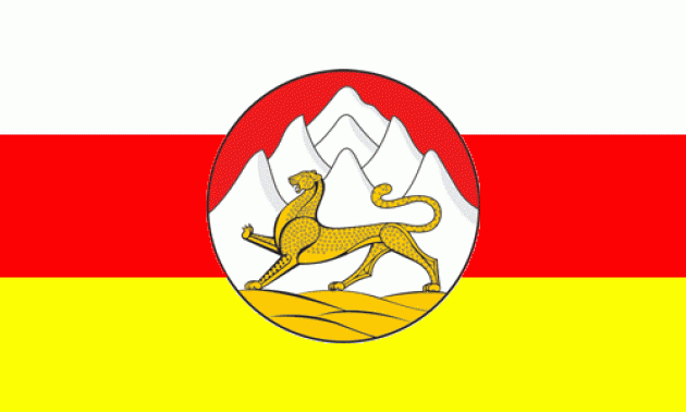 Флаг Южной Осетии