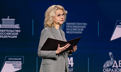 Татьяна Голикова отметила Бурятию за реализацию нацпроектов и госпрограмм