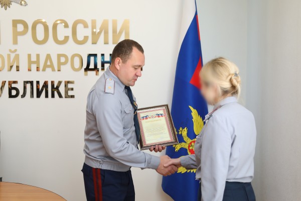 В ГУФСИН России по ДНР состоялась торжественная церемония награждения сотрудников УИС государственными наградами и благодарностями Главы республики